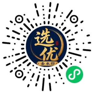 微信小程序二维码