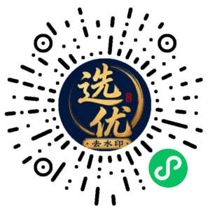 微信小程序二维码