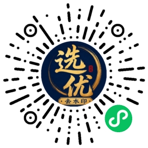 微信小程序二维码