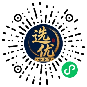 微信小程序二维码