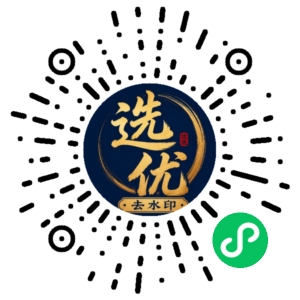 微信小程序二维码
