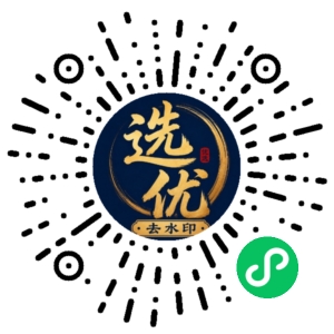 微信小程序二维码