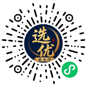 微信小程序二维码
