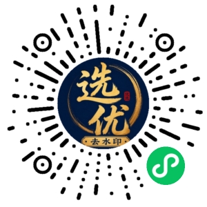 微信小程序二维码