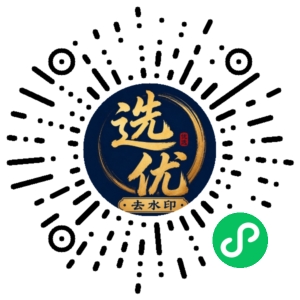 微信小程序二维码