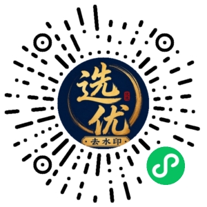 微信小程序二维码