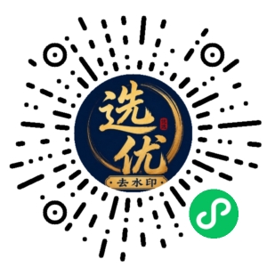 微信小程序二维码