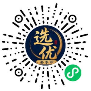 微信小程序二维码