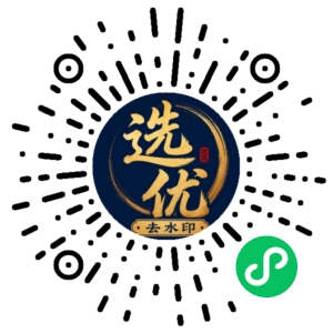 微信小程序二维码