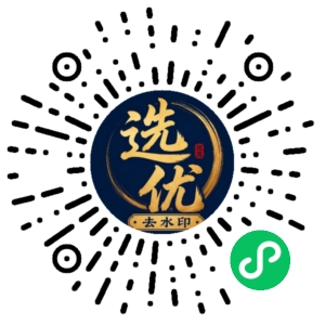 微信小程序二维码
