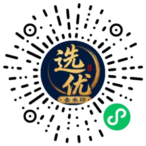 微信小程序二维码