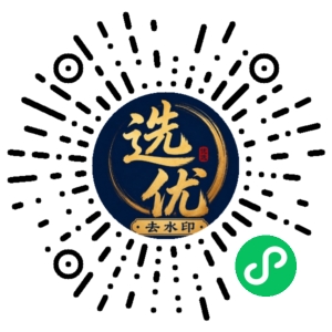 微信小程序二维码