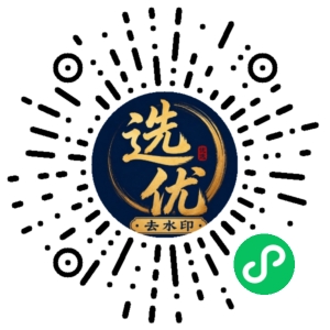 微信小程序二维码