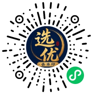 微信小程序二维码
