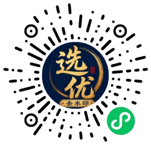 微信小程序二维码
