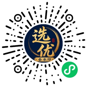 微信小程序二维码