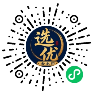 微信小程序二维码
