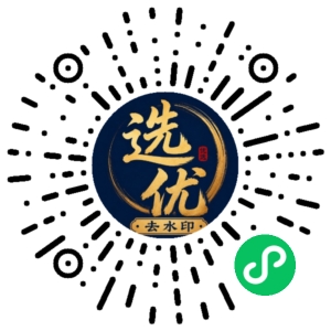 微信小程序二维码