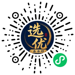 微信小程序二维码