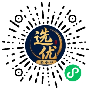 微信小程序二维码