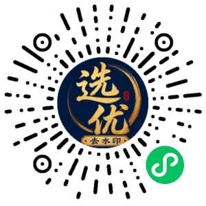 微信小程序二维码