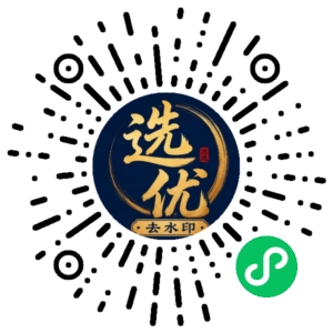 微信小程序二维码