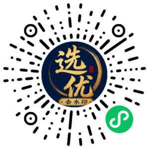 微信小程序二维码