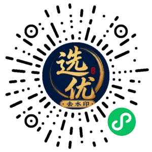 微信小程序二维码