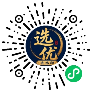 微信小程序二维码