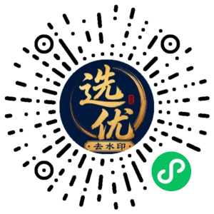 微信小程序二维码