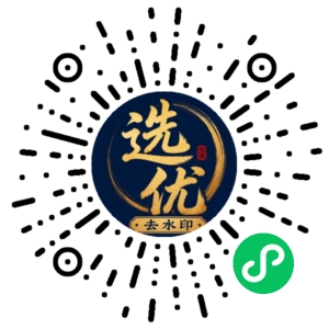 微信小程序二维码