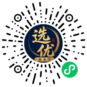 微信小程序二维码