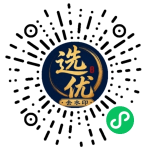 微信小程序二维码