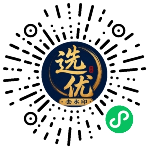 微信小程序二维码