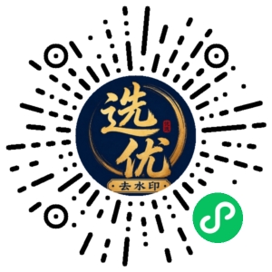微信小程序二维码