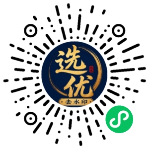 微信小程序二维码
