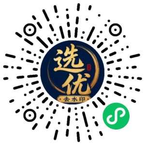 微信小程序二维码
