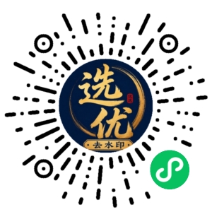 微信小程序二维码
