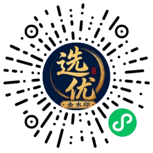 微信小程序二维码