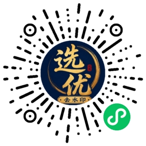 微信小程序二维码
