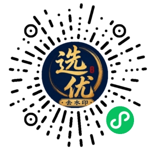 微信小程序二维码