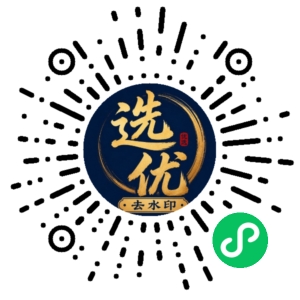 微信小程序二维码