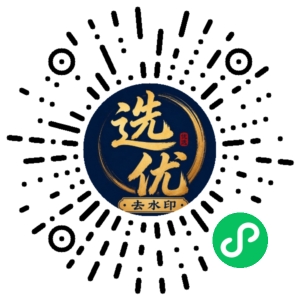 微信小程序二维码