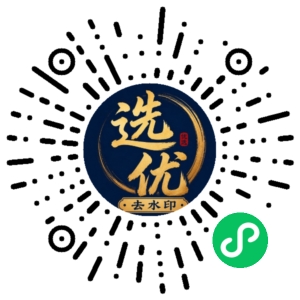 微信小程序二维码