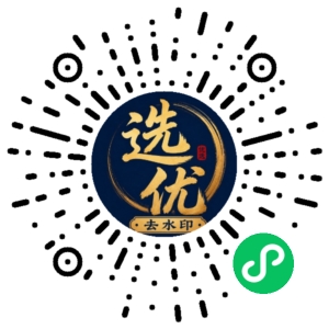 微信小程序二维码