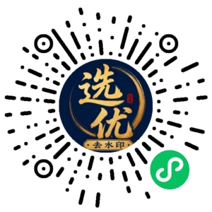 微信小程序二维码
