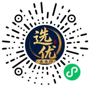 微信小程序二维码