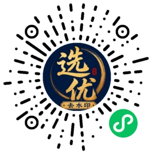 微信小程序二维码