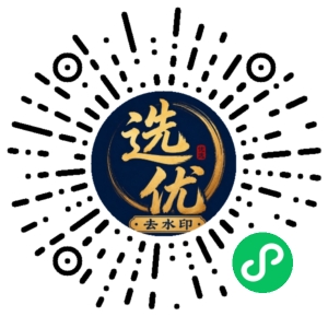 微信小程序二维码