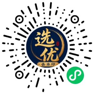 微信小程序二维码